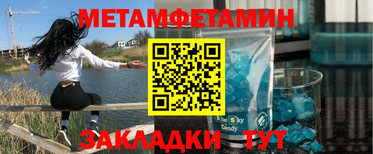 АМФЕТАМИН Premium  Вход с VPN  Сланцы 