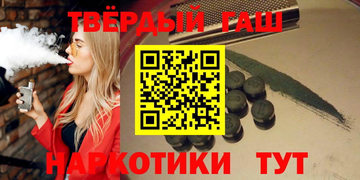 Сланцы  закладки  ГАШ Ice-O-Lator  Вход с VPN  ГАШИШ AMNESIA HAZE  Гашиш 