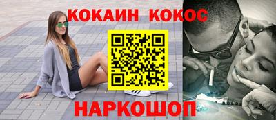марки lsd Обнинск