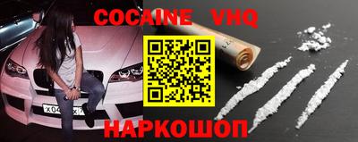 гашиш Новодвинск