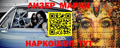 винт Новозыбков
