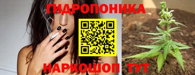 марки lsd Обнинск