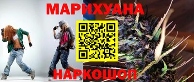 гашиш Новодвинск