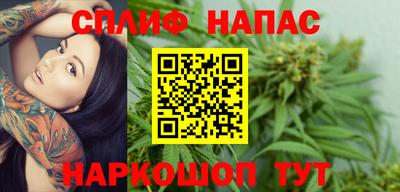 гашиш Новодвинск