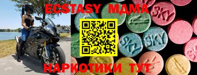 марки lsd Обнинск