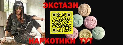 марки lsd Обнинск