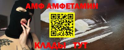 гидра Новокубанск