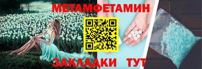 гидра Новокубанск