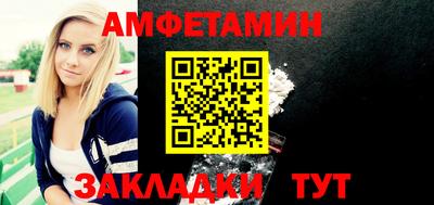 винт Новозыбков