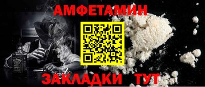 винт Новозыбков