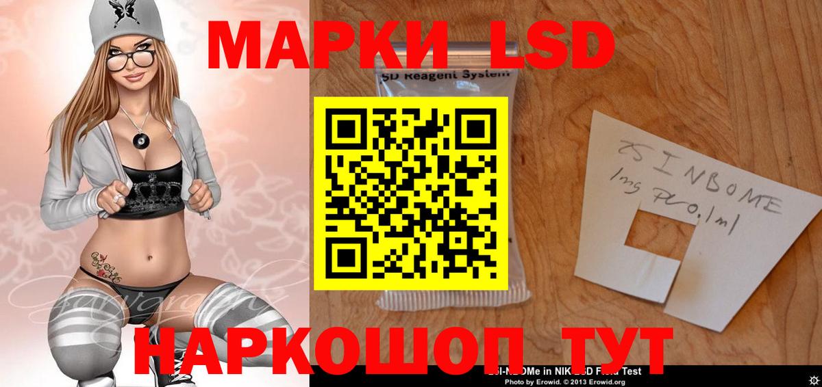 LSD-25 экстази  Вход с VPN  LSD-25 экстази ecstasy  Сланцы  LSD-25 экстази ecstasy 