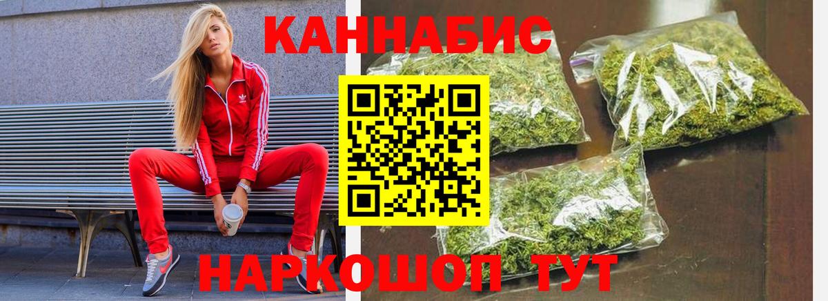 Бошки Шишки индика Сланцы