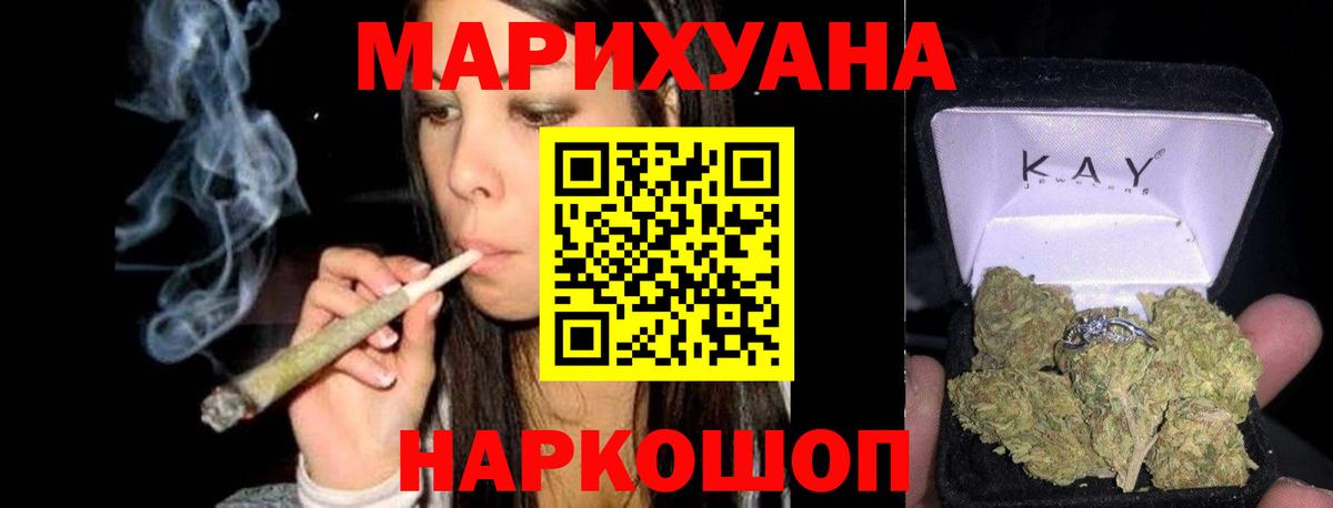МАРИХУАНА конопля  Конопля MAZAR  Сланцы  Конопля MAZAR  Каннабис OG Kush  Вход с VPN 